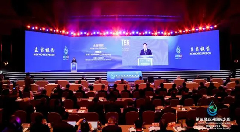 1727489148317858.jpg 第三屆亞洲國際水周大會(huì)現(xiàn)場.jpg