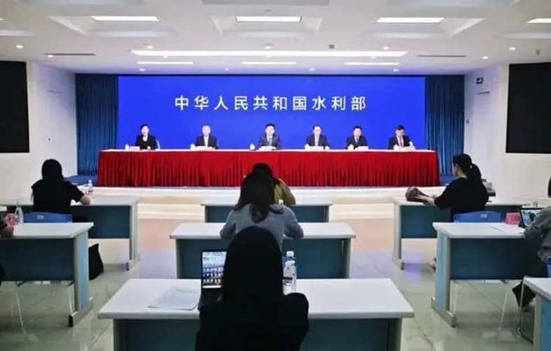 1727658141607301.jpg 水利部于2024年9月25日(星期三)下午召開水利基礎(chǔ)設(shè)施建設(shè)進(jìn)展和成效新聞發(fā)布會(huì).jpg